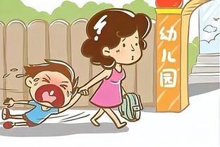 开云电竞app官方下载安装截图3